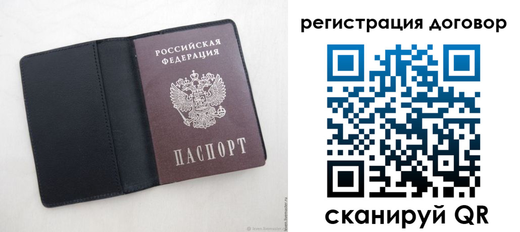 регистрация в Агрызе