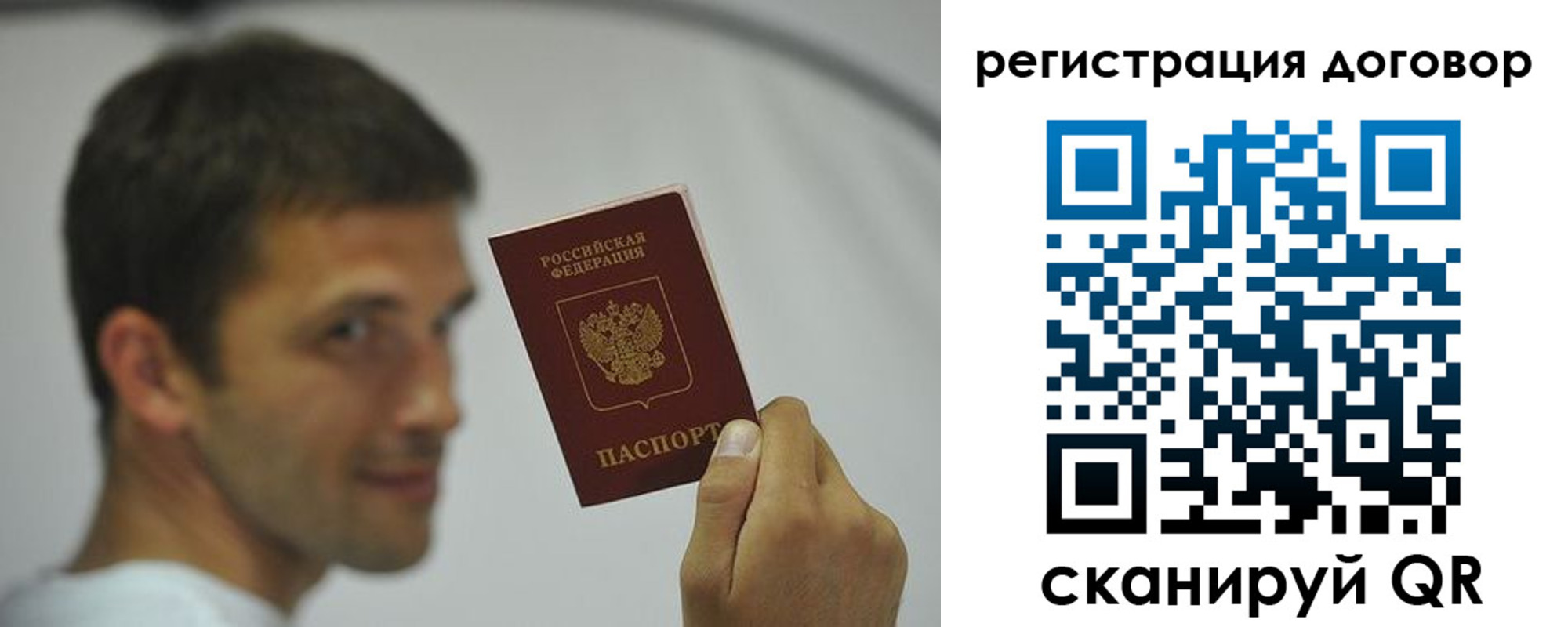 регистрация в Агрызе